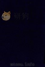 近代中国史料丛刊  第41辑  江南制造局记（1973 PDF版）