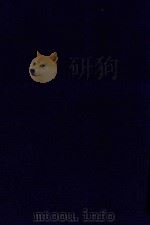 近代中国史料丛刊  第41辑  谏书稀庵笔记（1973 PDF版）