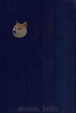 近代中国史料丛刊  第41辑  蜀燹述略（1973 PDF版）