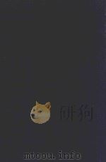 近代中国史料丛刊  第42辑  春在堂杂文（1973 PDF版）