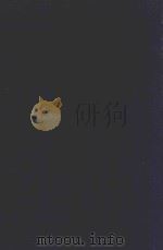近代中国史料丛刊  第42辑  春在堂随笔（1973 PDF版）