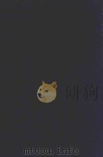 近代中国史料丛刊 第42辑 辛亥革命始末记 1973 PDF电子版封面 沈云龙主编;渤海寿臣辑