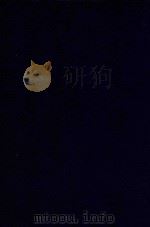 近代中国史料丛刊  第43辑  筹海初集（1973 PDF版）