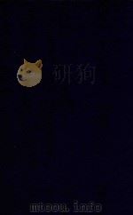 近代中国史料丛刊  第43辑  裕忠节公（鲁山）遗书（1973 PDF版）