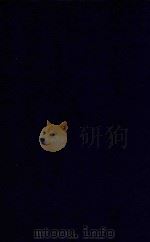 近代中国史料丛刊  第43辑  裕忠节公（鲁山）遗书（1973 PDF版）