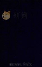 近代中国史料丛刊 第43辑 嘉定(徐致祥)、长白(宝廷)二先生奏议 1973 PDF电子版封面 沈云龙主编;夏震武编