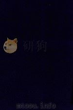近代中国史料丛刊  第43辑  敬孚类稿（1973 PDF版）