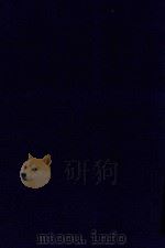 近代中国史料丛刊  第43辑  铜官感旧集（1973 PDF版）