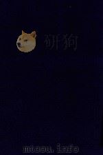 近代中国史料丛刊  第43辑  金壶七墨全集（1973 PDF版）
