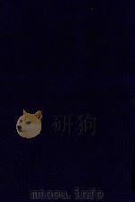 近代中国史料丛刊 第44辑 曾忠襄公(国荃)奏议 1973 PDF电子版封面 沈云龙主编;萧荣爵编