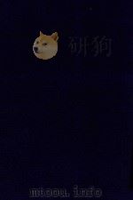 近代中国史料丛刊 第44辑 曾忠襄公(国荃)奏议 光绪3年10月-5年2月 1973 PDF电子版封面 沈云龙主编;萧荣爵编