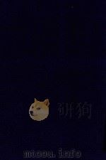 近代中国史料丛刊 第44辑 曾忠襄公(国荃)奏议 光绪5年2月-12月 1973 PDF电子版封面 沈云龙主编;萧荣爵编