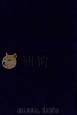 近代中国史料丛刊 第44辑 曾忠襄公(国荃)奏议 光绪5年12月-10年4月 1973 PDF电子版封面 沈云龙主编;萧荣爵编
