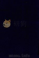近代中国史料丛刊 第44辑 曾忠襄公(国荃)奏议 光绪10年4月-12年12月 1973 PDF电子版封面 沈云龙主编;萧荣爵编