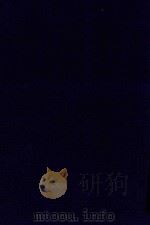 近代中国史料丛刊 第44辑 曾忠襄公(国荃)奏议 光绪13年正月-16年9月 1973 PDF电子版封面 沈云龙主编;萧荣爵编