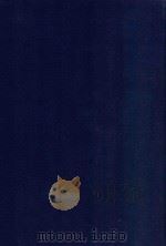 近代中国史料丛刊  第45辑  退庐全集笺牍  奏疏（1973 PDF版）