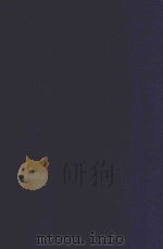 近代中国史料丛刊 第46辑 张文襄公(之洞)全集奏议 光绪8年12月-光绪12年1月 1973 PDF电子版封面 沈云龙主编;王树枬编