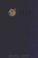 近代中国史料丛刊 第46辑 张文襄公(之洞)全集奏议 光绪12年2月-光绪14年7月 1973 PDF电子版封面 沈云龙主编;王树枬编