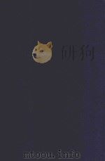近代中国史料丛刊 第46辑 张文襄公(之洞)全集奏议 光绪14年9月-光绪18年9月 1973 PDF电子版封面 沈云龙主编;王树枬编