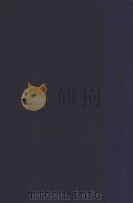 近代中国史料丛刊 第46辑 张文襄公(之洞)全集奏议 光绪18年12月-光绪22年正月 1973 PDF电子版封面 沈云龙主编;王树枬编