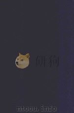近代中国史料丛刊 第46辑 张文襄公(之洞)全集奏议 光绪22年正月-光绪27年6月 1973 PDF电子版封面 沈云龙主编;王树枬编