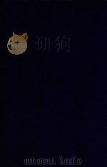 近代中国史料丛刊 第47辑 开县李尚书(宗羲)政书 1973 PDF电子版封面 沈云龙主编;方宗诚编;李本方校