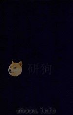 近代中国史料丛刊  第47辑  张文襄公（之洞）全集  电牍  自光绪15年3月-光绪20年12月（1973 PDF版）