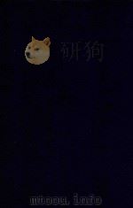 近代中国史料丛刊  第47辑  张文襄公（之洞）全集  电牍  自光绪22年6月-光绪26年6月（1973 PDF版）