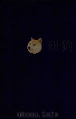 近代中国史料丛刊  第47辑  张文襄公（之洞）全集  电牍  自光绪26年6月-光绪27年2月（1973 PDF版）