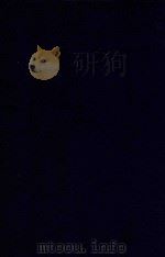 近代中国史料丛刊  第47辑  张文襄公（之洞）全集  电牍  自光绪31年正月-宣统元年6月（1973 PDF版）