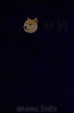 近代中国史料丛刊 第48辑 国朝名臣言行录 1973 PDF电子版封面 沈云龙主编;王炳燮辑