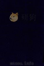 近代中国史料丛刊 第48辑 使琉球记 1973 PDF电子版封面 沈云龙主编;李鼎元撰