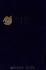 近代中国史料丛刊  第48辑  张文襄公（之洞）全集  公牍  光绪8年2月-11年8月咨扎（1973 PDF版）
