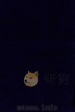 近代中国史料丛刊  第48辑  张文襄公（之洞）全集  公牍  光绪8年正月-15年10月批牍（1973 PDF版）