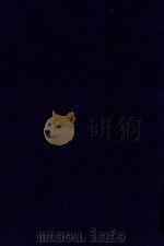近代中国史料丛刊 第48辑 库页岛志略 合河政纪 1973 PDF电子版封面 沈云龙主编;石荣暲编