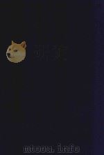 近代中国史料丛刊 第50辑 民国经世文编 教育 1973 PDF电子版封面 沈云龙主编;经世文社编