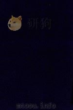 近代中国史料丛刊  第51辑  庸庵尚书奏议（1973 PDF版）