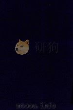 近代中国史料丛刊 第51辑 云南北界勘察记 1973 PDF电子版封面 沈云龙主编;尹明德编
