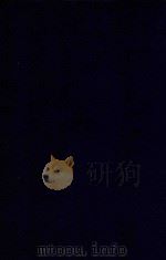近代中国史料丛刊 第52辑 方望溪(苞)先生全集 年谱集外文补遗 1973 PDF电子版封面 沈云龙主编;苏惇元辑;戴钧衡编