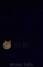 近代中国史料丛刊 第52辑 澄怀园文存 1973 PDF电子版封面 沈云龙主编;张廷玉著