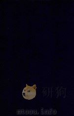 近代中国史料丛刊  第52辑  澄怀园自订年谱（1973 PDF版）