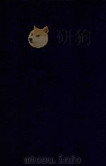近代中国史料丛刊 第52辑 圣德纪略 儤直纪略 恩遇纪略 旧闻纪略 1973 PDF电子版封面 沈云龙主编;瞿鸿禨著