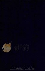 近代中国史料丛刊 第53辑 佳梦轩杂著5王公封号6封谥翻清7侍衙琐言8管见所及9寄?备谈 10煨柮闭谈 1973 PDF电子版封面 沈云龙主编;奕赓著