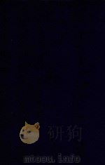 近代中国史料丛刊 第53辑 满清稗史1满清兴亡史2满清外史3贪官污吏史4奴才小史 1973 PDF电子版封面 沈云龙主编;陆保璇辑