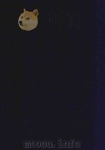 近代中国史料丛刊 第53辑 辛亥革命北方实录 1973 PDF电子版封面 沈云龙主编;胡鄂公撰