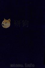 近代中国史料丛刊  第54辑  国朝宫史（1973 PDF版）