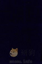 近代中国史料丛刊 第54辑 皇朝琐屑录 1973 PDF电子版封面 沈云龙主编;钟琦辑录