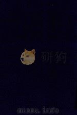 近代中国史料丛刊 第54辑 皇朝琐屑录 1973 PDF电子版封面 沈云龙主编;钟琦辑录