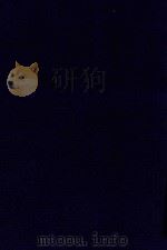 近代中国史料丛刊  第54辑  无锡杨仁山（楷）先生遗著（1973 PDF版）