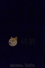 近代中国史料丛刊 第54辑 轨政纪要 1973 PDF电子版封面 沈云龙主编;陈毅编
